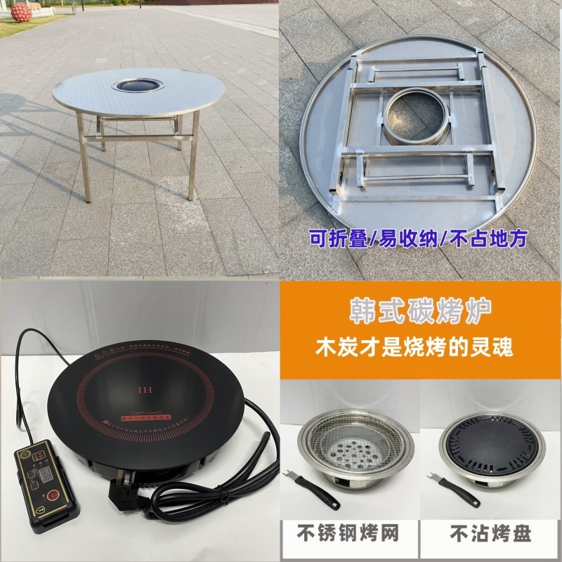 不锈钢折叠火锅桌饭店圆方形户外电磁炉打边炉桌碳烤烧烤桌烤肉桌