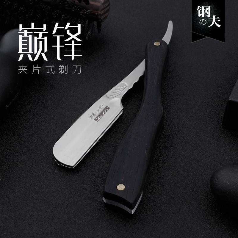 钢夫剃刀男老式刮胡刀刮脸刀手动理发店用刀片美发刮刀理发剃须刀