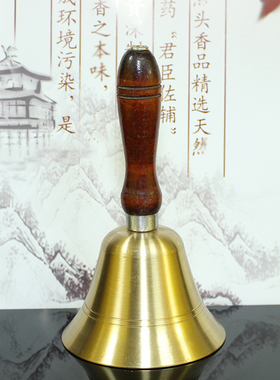 黄铜大号手摇铃铛纯铜铃铛铃金刚铃三清铃铛