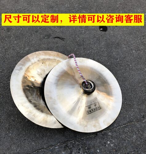 广钹多尺寸手工制造响铜大钹 舞狮传统乐器 30至50厘米选择
