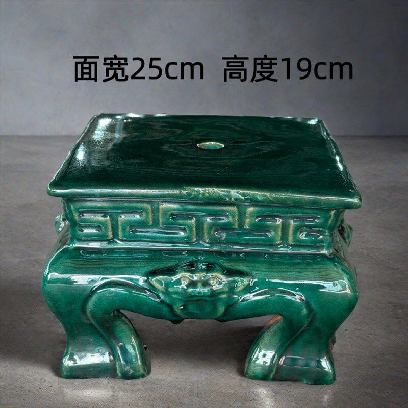 石湾盆底座陶瓷岭南盆景摆放花基座子手工制作高温烧制桌面花盆座