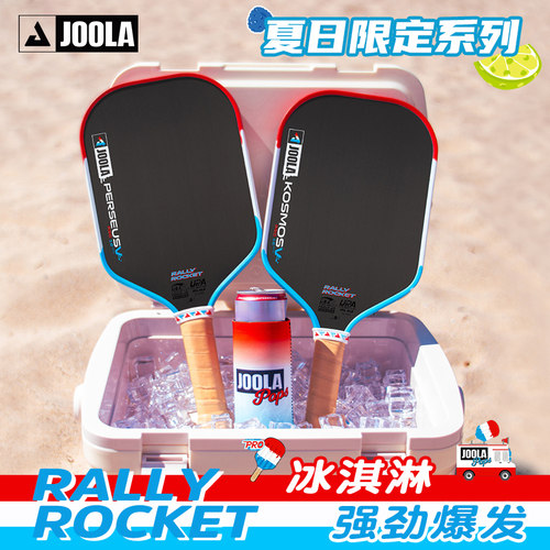 JOOLA尤拉【夏日限定】ProV Pops Rally Rocket专业 匹克球拍板