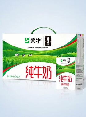 蒙牛纯牛奶优质奶源日期新鲜