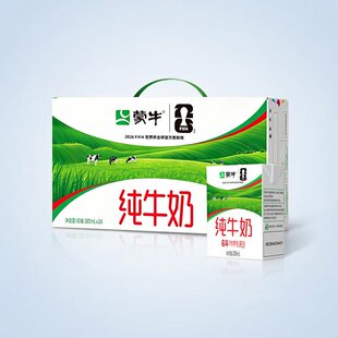 5月产)蒙牛纯牛奶200ml*24盒整箱学生营养早餐牛奶100%生牛乳方包