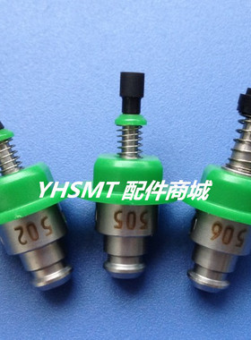 JUKI2050/2060贴片机500 501 502 503 504 505 506 507 508吸嘴