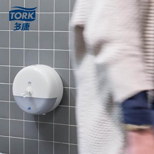 tork维达多康中心抽取式大卷纸盒纸巾卷纸壁挂式支架纸盒681000