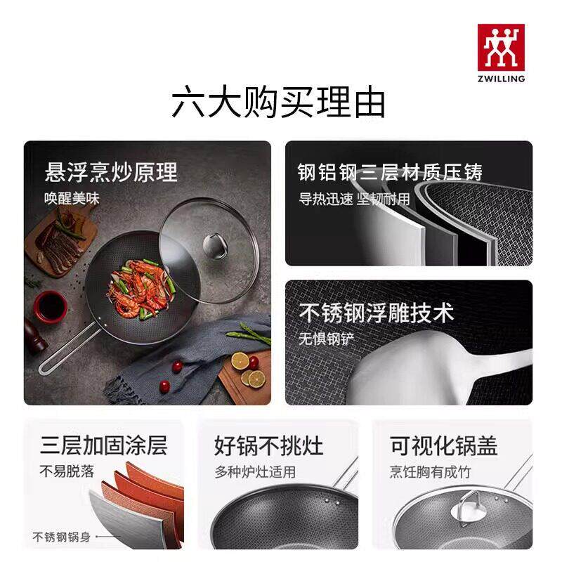 双人不锈钢30cm蜂窝炒锅中式炒锅燃气电磁炉通用厨房家用