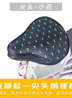 希洛普滑板车Q8踏板垫阿尔郎揽胜英格威防水滑电动车座套丝圈脚垫