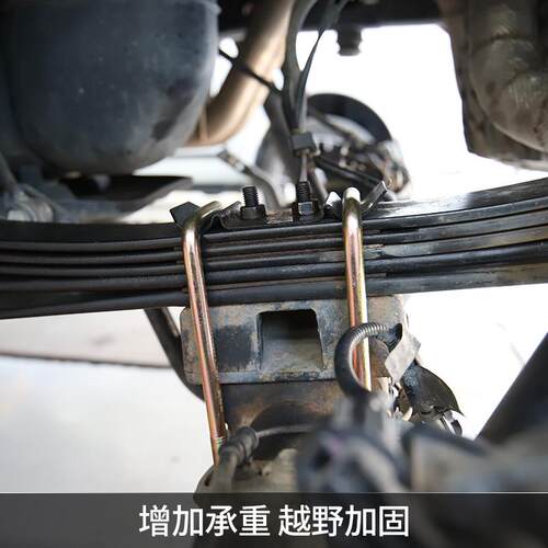 17-20款F150猛禽LTD勇猛者改装后钢板后减震弓子片承重板升高套件