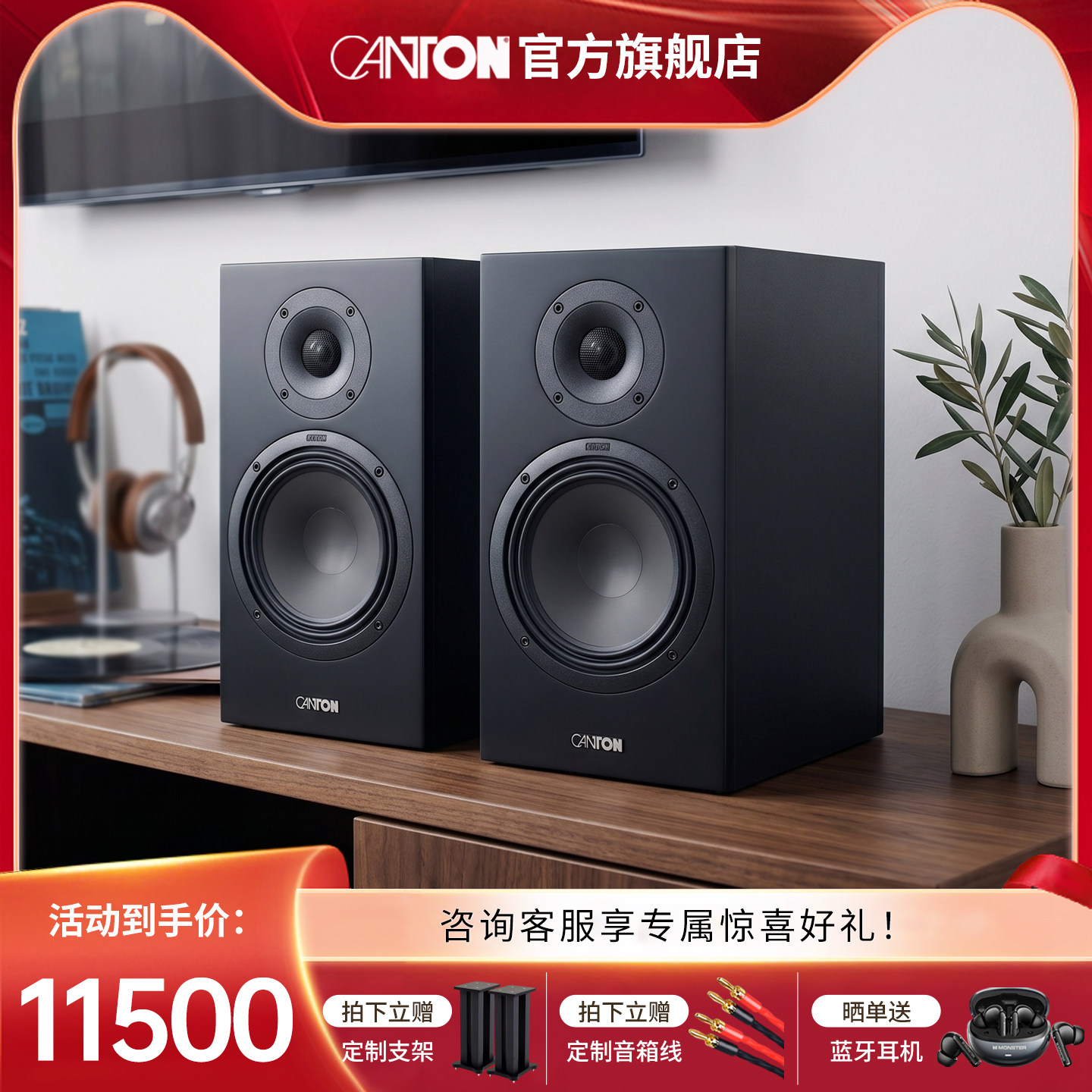 CANTON德国金榜GLE30 S2HIFI桌面高保真原装进口家用无源书架音箱