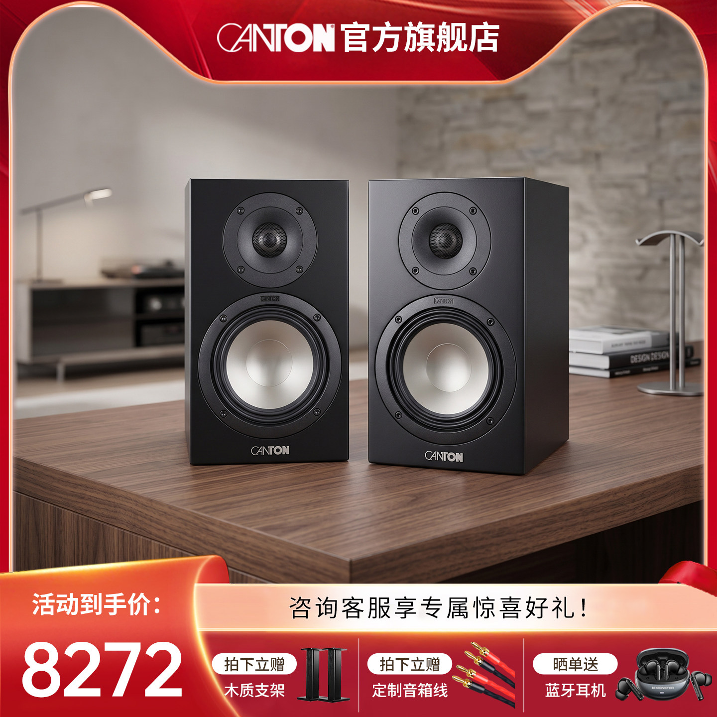 CANTON/德国金榜GLE20 HIFI桌面高保真原装进口家用无源书架音箱