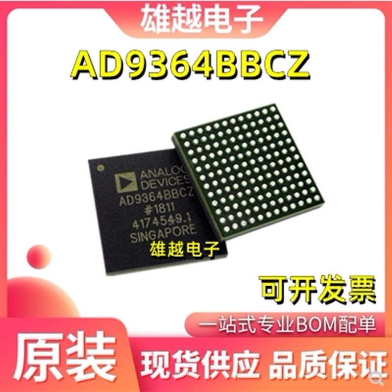 AD9364BBCZ  BGA144 无线射频收发器IC芯片 全新原装 进口