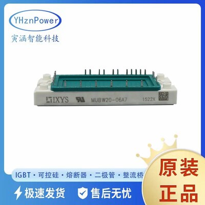 IXYS艾赛斯整流桥模块MUBW20-06A7  MUBW30-06A7 VUB145-16NO1