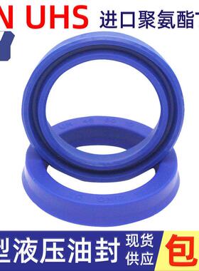 液压活塞油封un蓝色 20*26 27 28 30 32 33*3.3 4 5 5.5 6 7 8 10