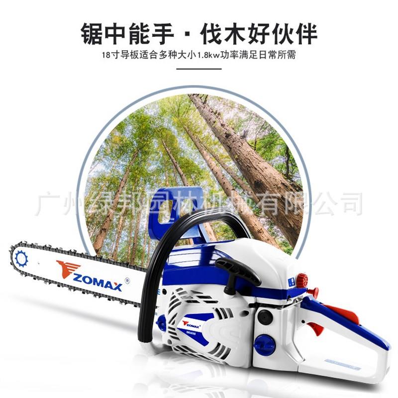 zomax中马油锯18寸ZM4650家用伐木锯汽油锯园林锯砍树机砍柴汽油