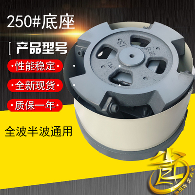 振动盘底座250q底座300底座振动底座振动盘