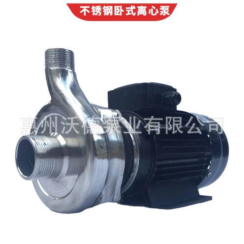 WUODOR循环水泵316不锈钢泵低温25WD-8冷冻给水管道离心泵380V