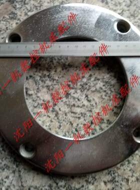 沈阳机床CA6136 主轴压盖法兰压盖