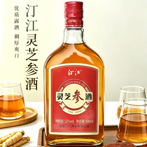 汀江灵芝参酒32度500ml