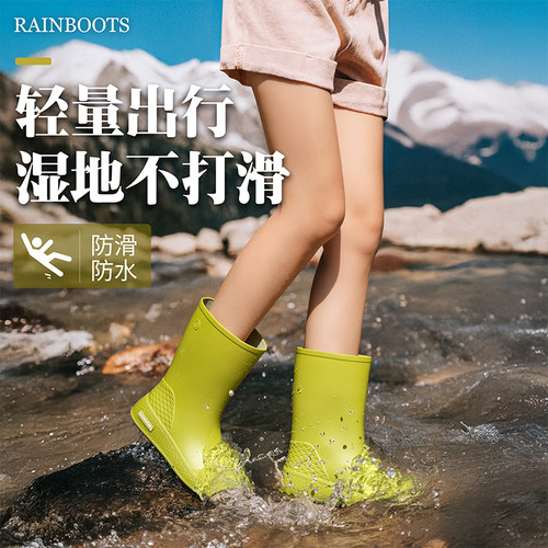 【出口日本】畅销女中筒雨鞋