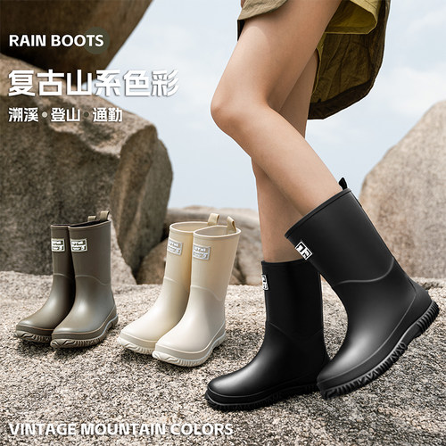 【出口日本】时尚女士中筒雨鞋