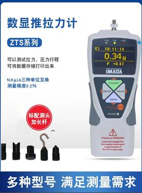 日本Imada原装进口推挽力计制造商Zts-50Nzts-200N现货Zts-500N