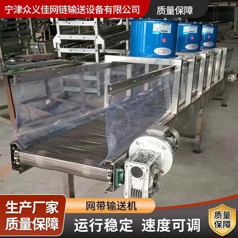 风冷网链输送机不锈钢金属网带输送带工业耐高温烘干机网带传送机