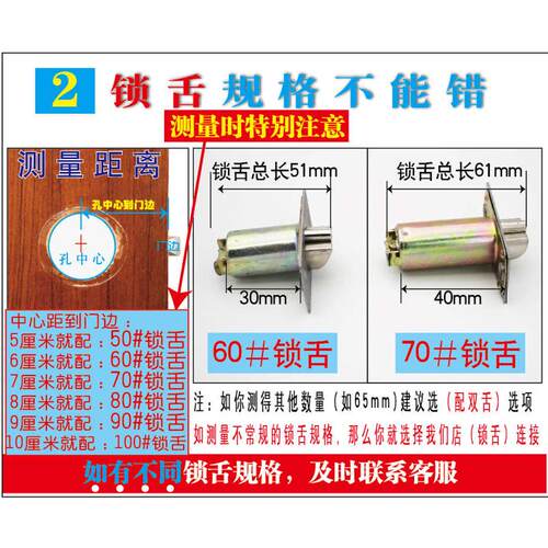 通用型 圆形球形锁门锁 实木门锁室内卧室房门锁不锈钢球形锁家