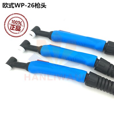 氩弧焊枪配件WP-26气冷枪头欧式 新款电子开关枪头 TIG氩弧焊枪头