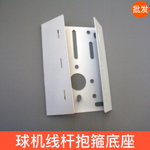 球机面板支架不锈钢圈立杆摄像机监控电线杆专用抱箍支架底座抱柱