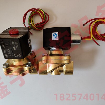 电磁阀 SCE210C094 8210G094 8210G002 二位二通电磁阀
