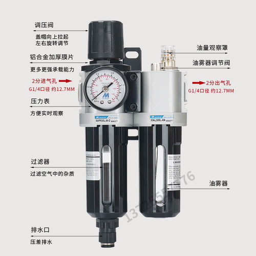 台湾金器油水分离器MA1P300L-8i-D C0A MAFR300过滤器原装MAndman