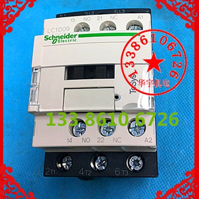 LC1D09 AC220V 交流接触器 LC1-D09M7C 9A  380V  110V 36V 24V