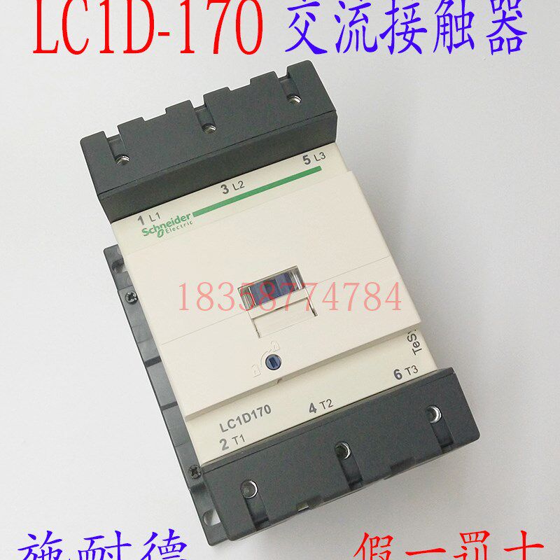 原厂交流接触器 LC1-D17000M7C LC1-D170M7C 220V 110V冲冠价