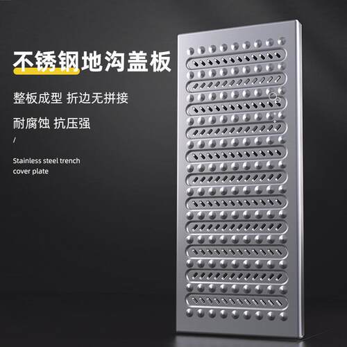 不锈钢厨房下水道盖板地沟水槽格栅雨水沟篦子明沟排水沟盖板