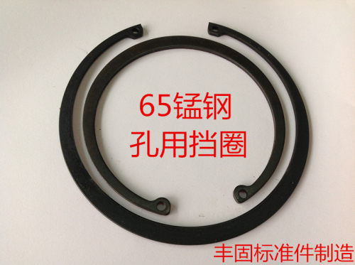 GB893孔用挡圈 65锰钢孔用弹性挡圈 内卡卡簧 C型卡簧M85-M200
