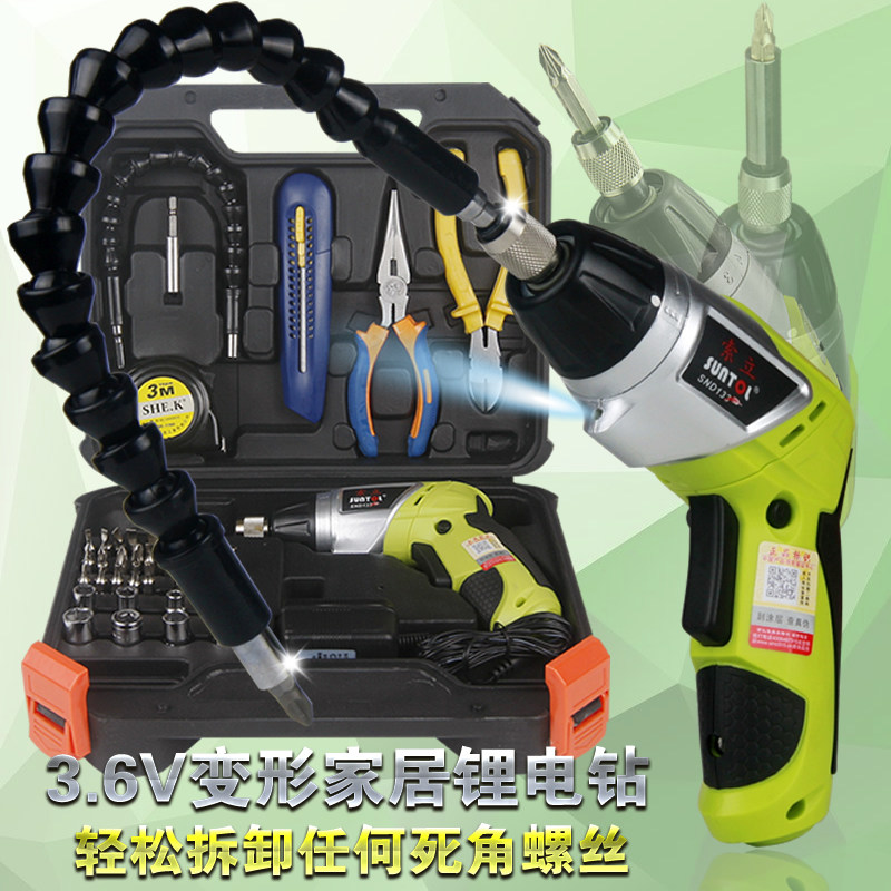 索立 小型充电家用电动螺丝刀充电式迷你电起子3.6v锂电工具包邮图片