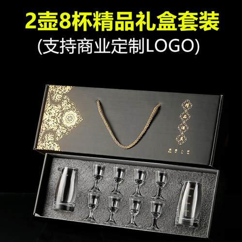 玻璃白酒杯+分酒器礼盒套装