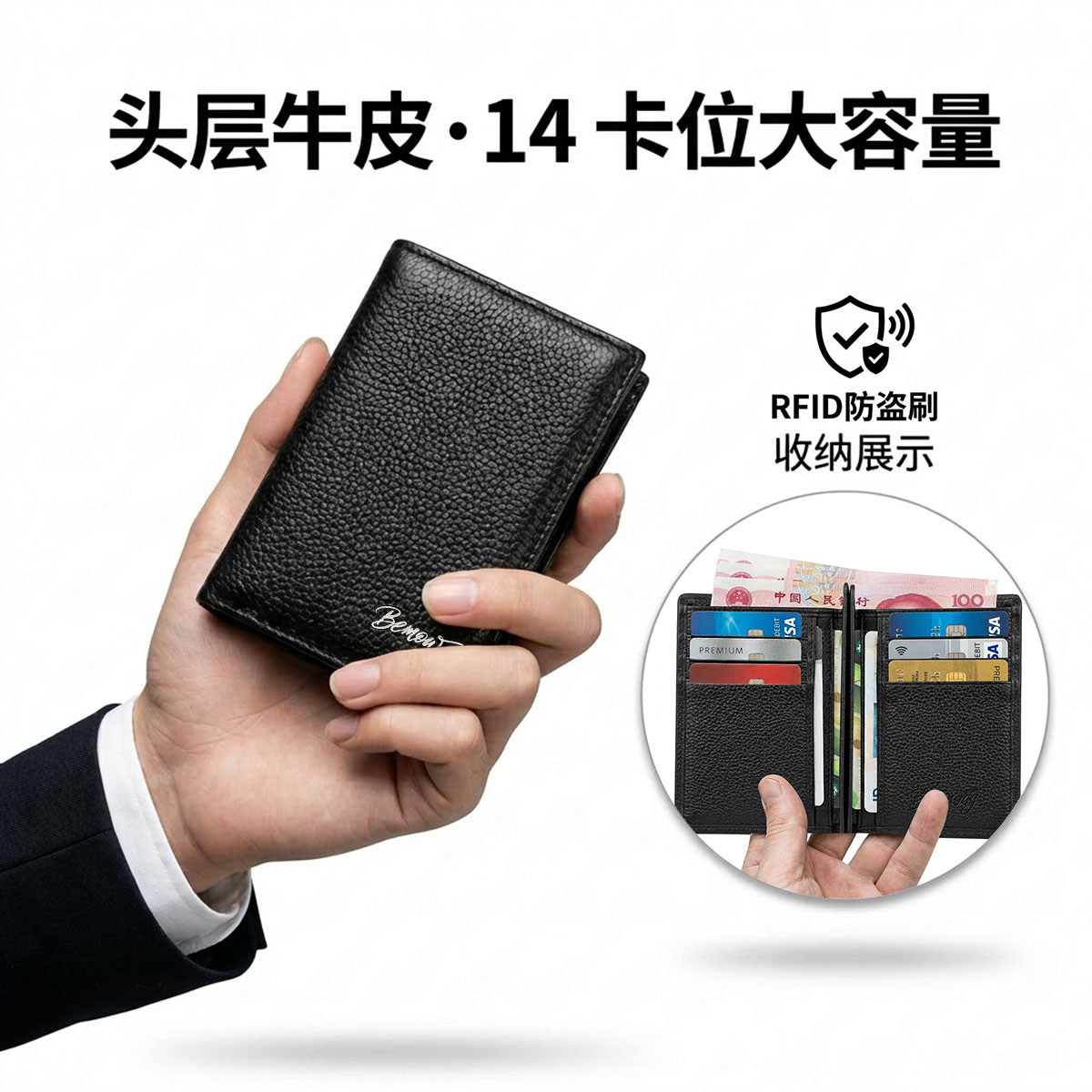男士头层牛皮三合一驾驶证钱包