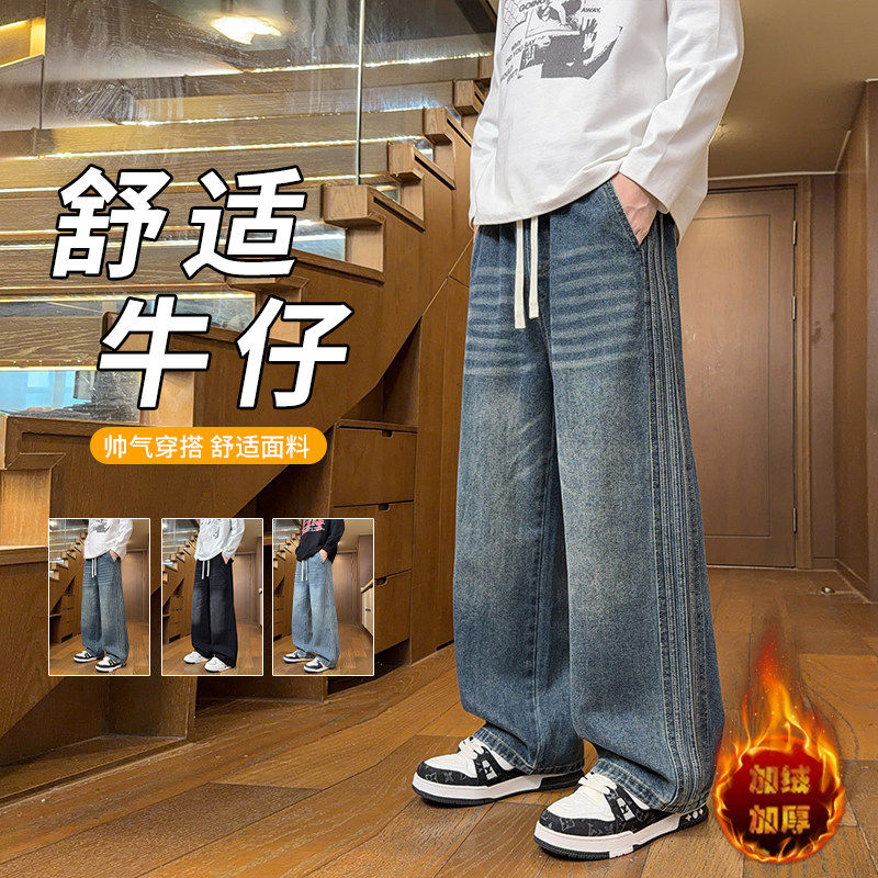宽松有型男生个性水洗牛仔裤