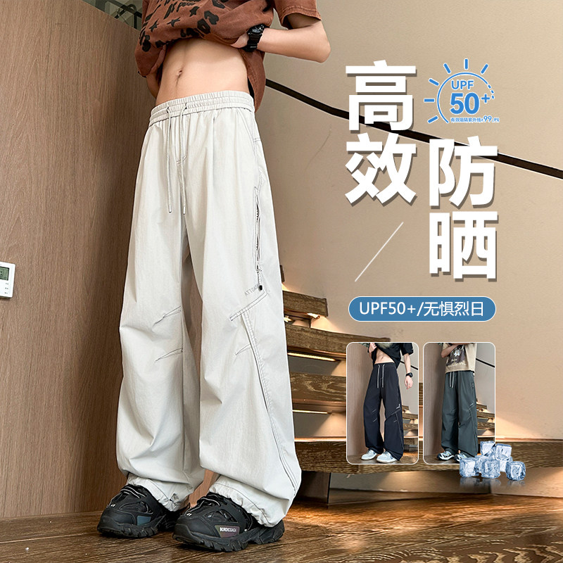 夏季高效防晒工装阔腿裤男生凉感速干明线口袋松紧腰显瘦休闲裤