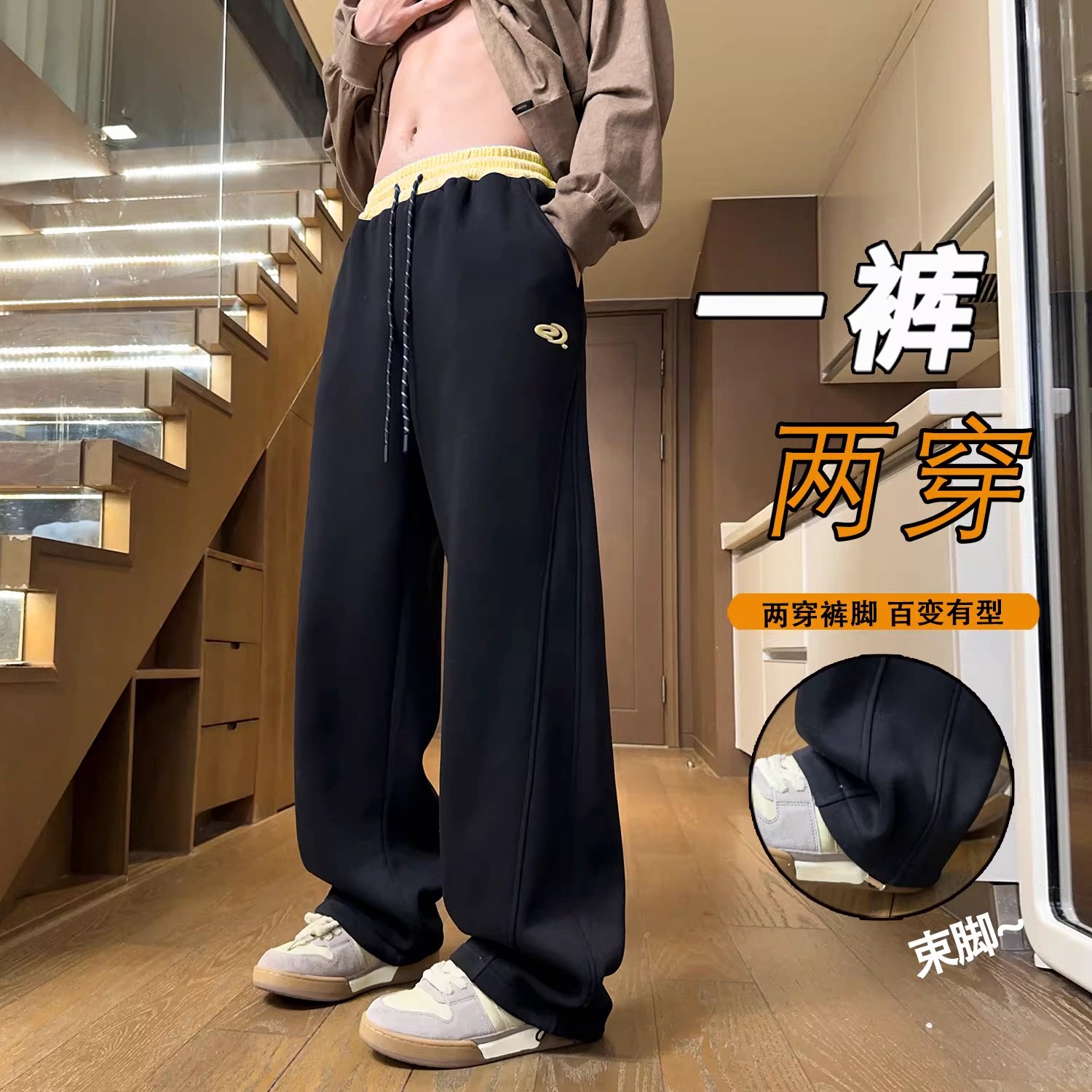春秋男生宽松束脚卫裤