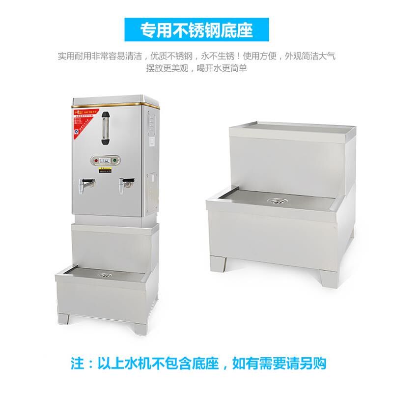 戈斯乐开水器商用全自动电热开水炉水箱大容量烧水桶奶茶店开水机