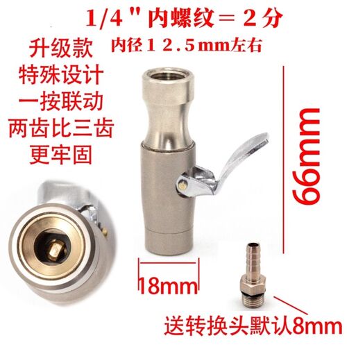 包邮自锁轮胎快速充气打气嘴充气头快插接头铜车载胎压表管加气