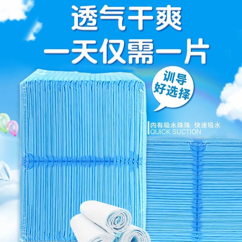 狗狗尿垫加厚除臭宠物尿片隔尿布尿不湿兔子猫咪用吸水垫泰迪用品