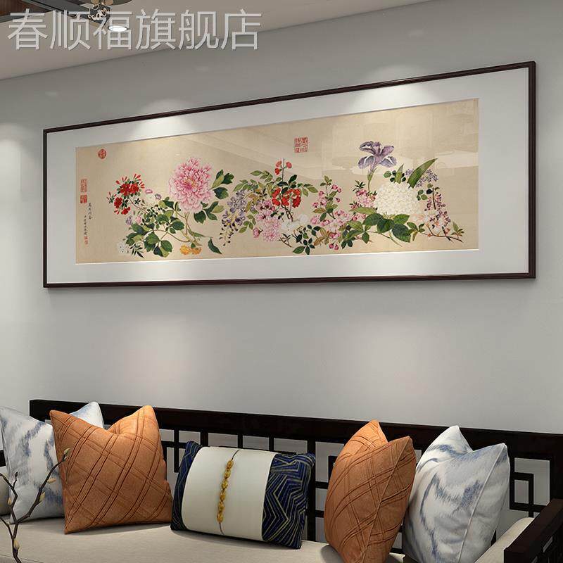 新款钱维城名画万有同春新中式客厅装饰画沙发背景墙床头花鸟国画