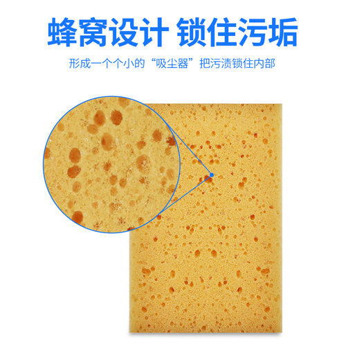 洗车海绵专用特大号强力去污擦车吸水海绵块高密度棉汽车刷车工具