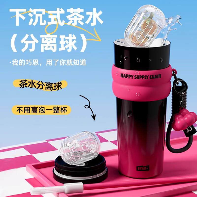 世大家大容吸管保温2量男02BWB230626新款女款杯水杯陶瓷内胆车载