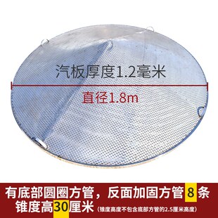 304不锈钢锥形篦子酿酒蒸馏设备家用商用小型蒸片汽板烤酒酒坊蒸