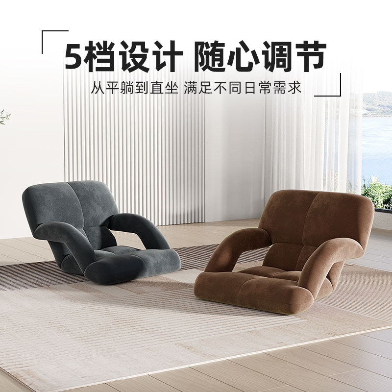 懒人沙发垫秋冬款地垫式榻榻米座椅飘窗地板上坐垫一体床上靠背椅
